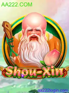 ShouXin